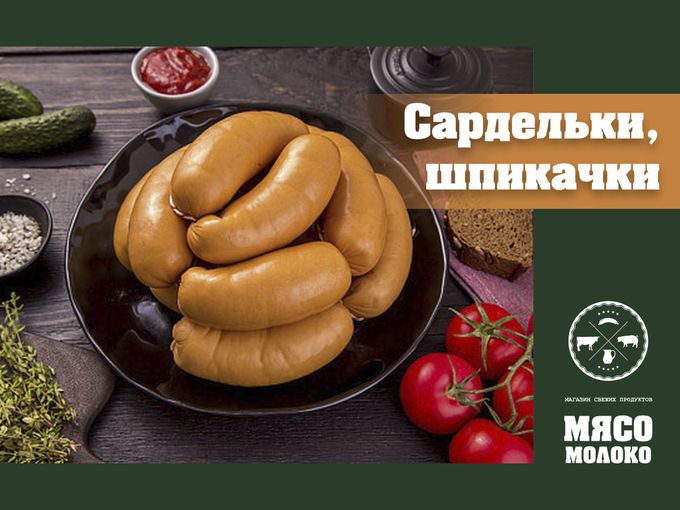 Сочные, ароматные 😋