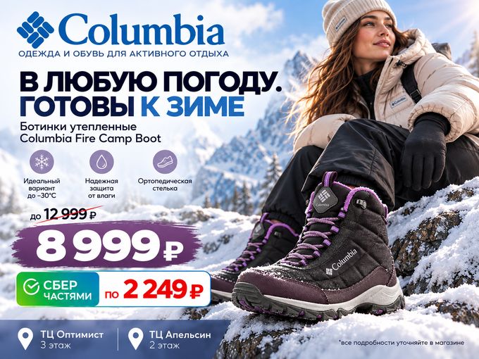 ЖЕНСКИЕ УТЕПЛЕННЫЕ БОТИНКИ ЗА 8 999!