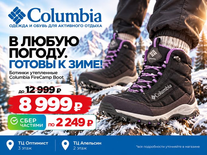 ХИТ ПРОДАЖ УТЕПЛЕННЫЕ БОТИНКИ ЗА 2 249 !