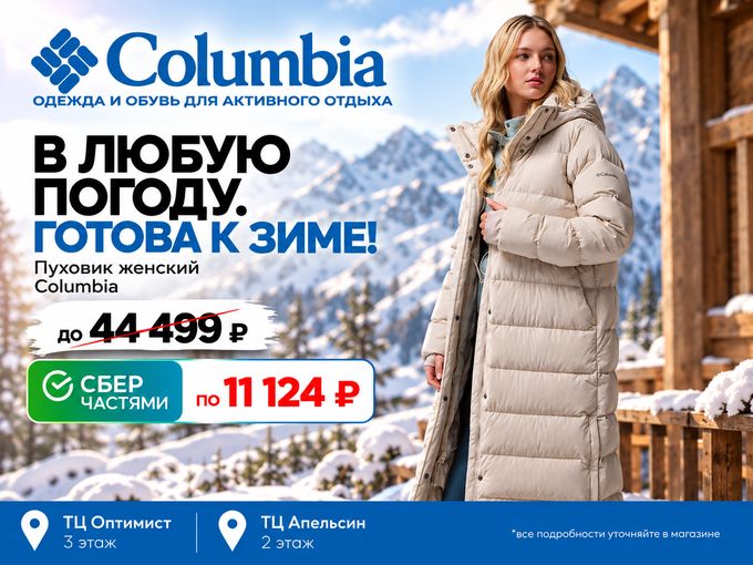 ЖЕНСКИЙ ПУХОВИК НА ЗИМУ ЗА 11 124 ₽ 🔥