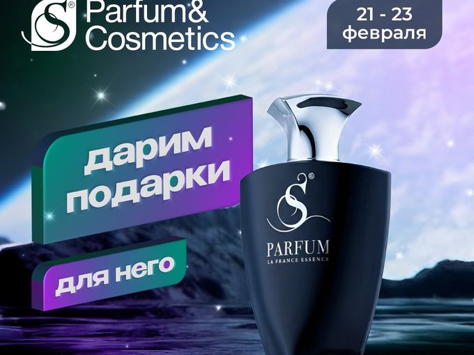 Порадуйте своего защитника!⭐