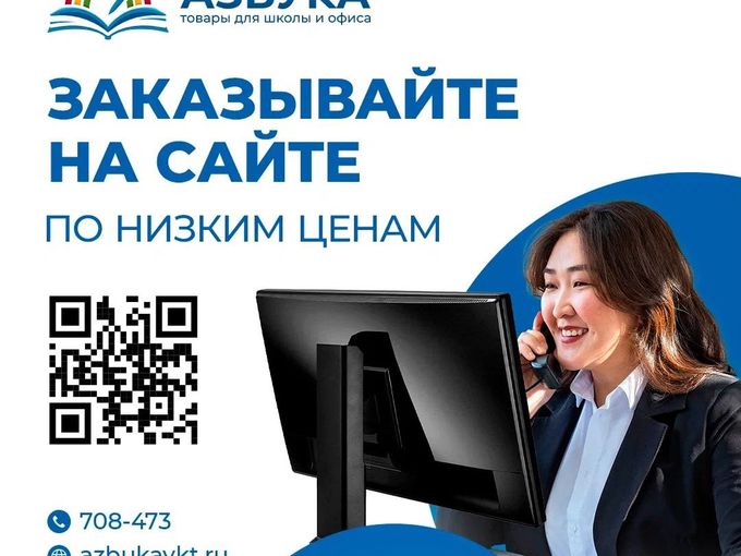🌐НАШ САЙТ🌐