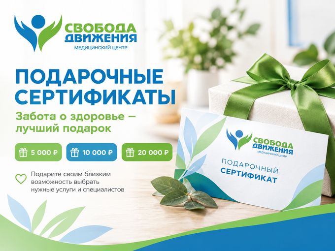 Подарок, который точно пригодится
