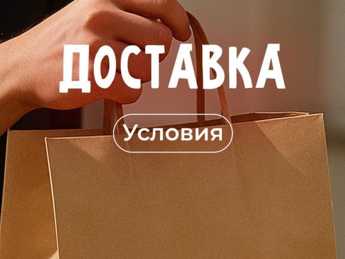 Не забыли оформить заказ?
