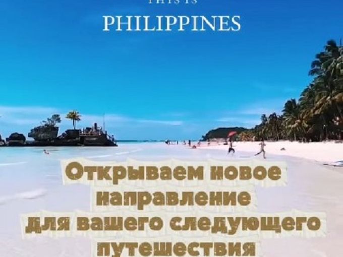 ✈️  Возобновляются вылеты из Иркутска!