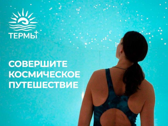Эксклюзив для Перми ✨