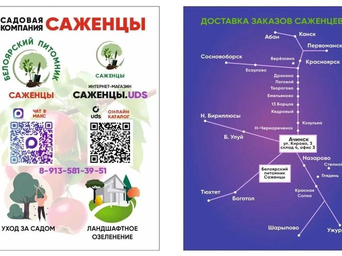 💚ВЕСНА наступит СКОРО ...