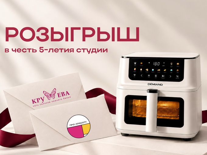ВАМ ПРИШЛО ПРИГЛАШЕНИЕ 💌