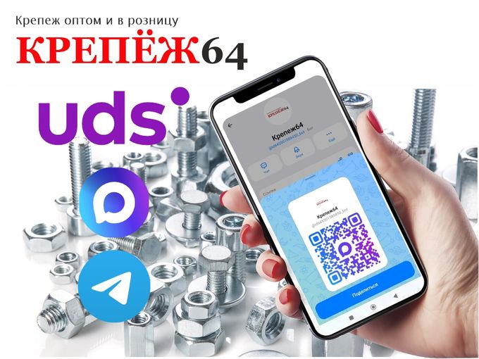 Возможности для вас 🔥