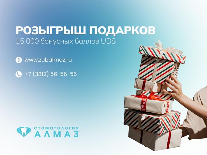 5000 баллов на вашем счету 💎✨