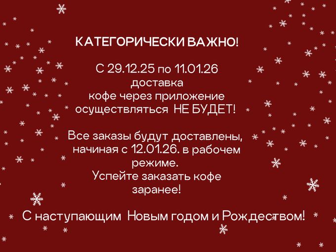 РЕЖИМ РАБОТЫ