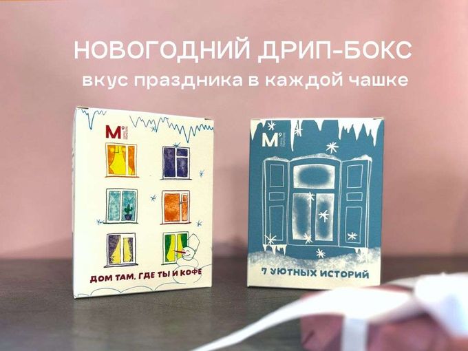 Готовы к вкусным праздникам?