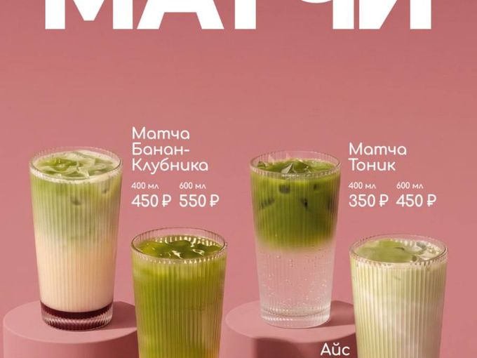 Сезон матчи открывается!