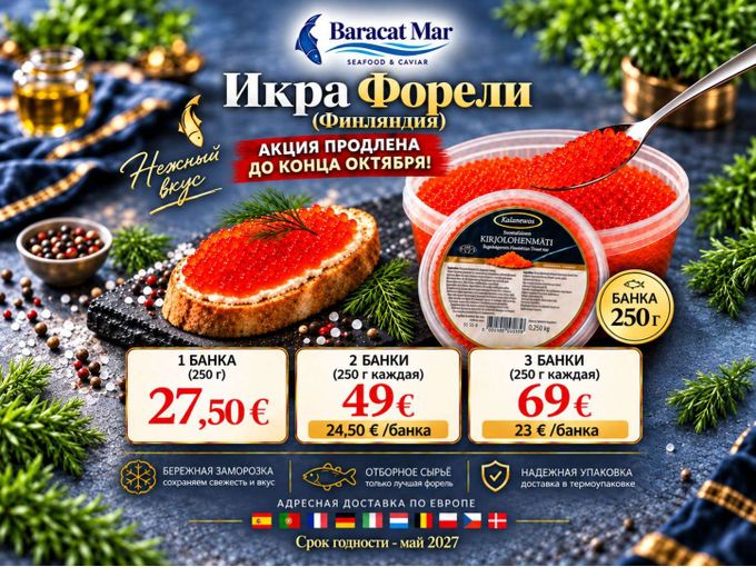 🙌Акция продлена!🙌