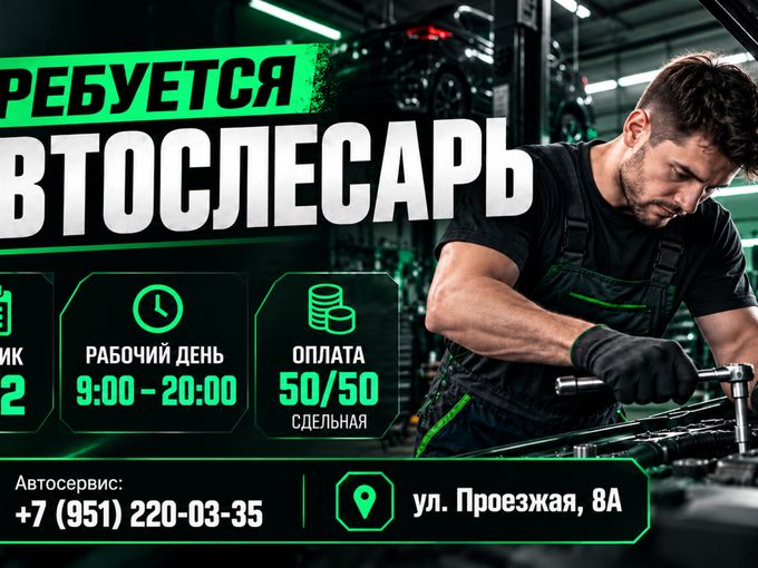 ИЩЕМ СПЕЦИАЛИСТОВ В КОМАНДУ
