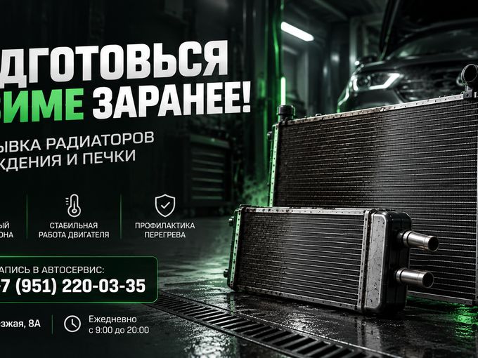 ПЕЧКА ПЛОХО ГРЕЕТ? ПОРА ГОТОВИТЬСЯ К ЗИМ