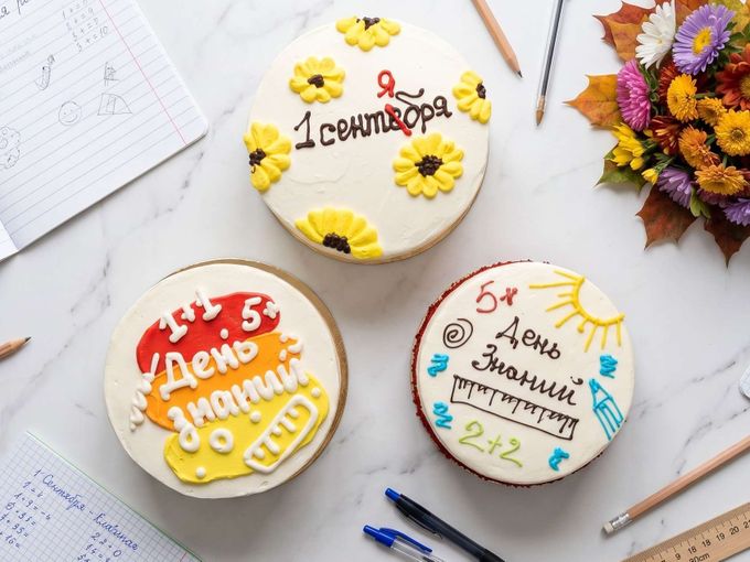 пора выбрать  🎂  на 🔔 💐🎈🍂