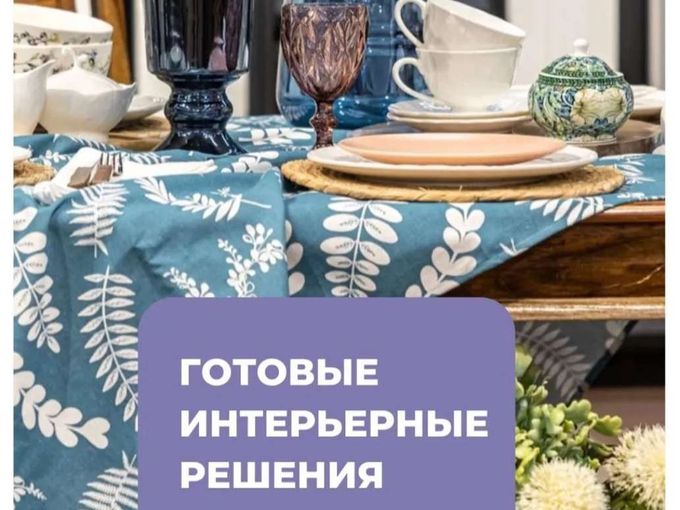 Следите за бонусами легко !