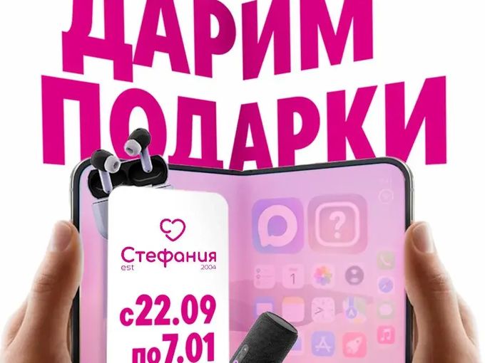 Это просто чума!