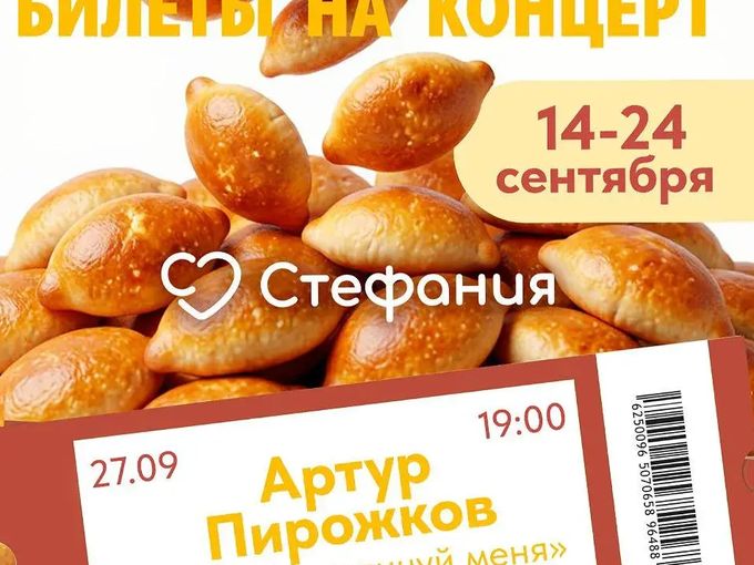 С Днем Рождения нас! 🥳