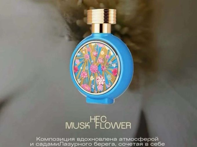 HFC MUSK FLOWER  🌸✨