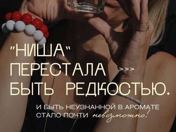 Наслаивание - новый тренд!
