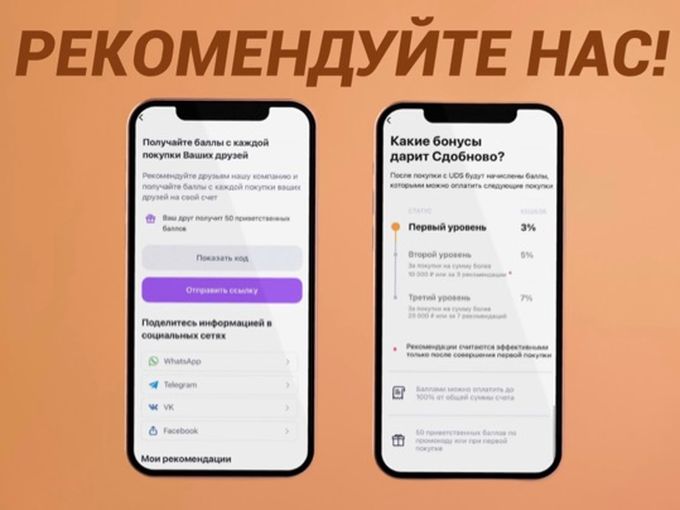 🤔Хотите получать больше бонусов?