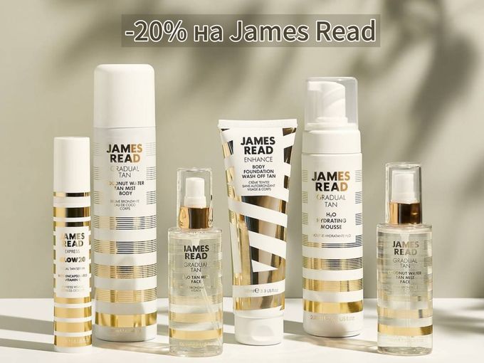 -20% на JAMES READ