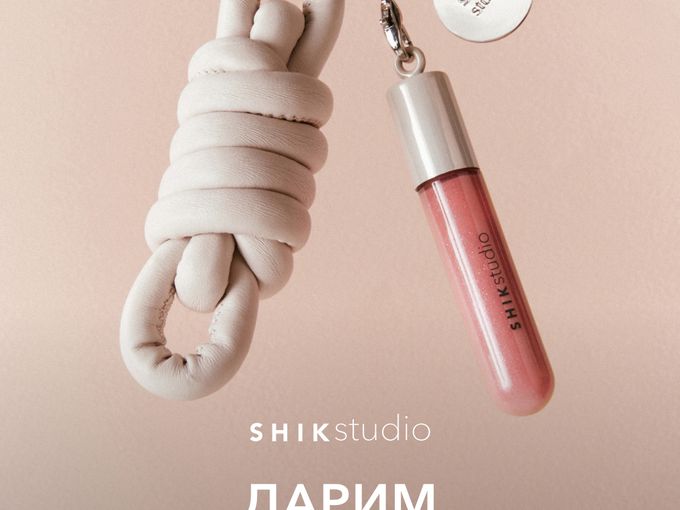 Брелок с блеском SHIK