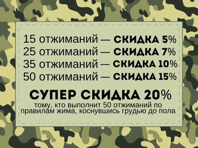 ⭐️ПРИКАЗ⭐️