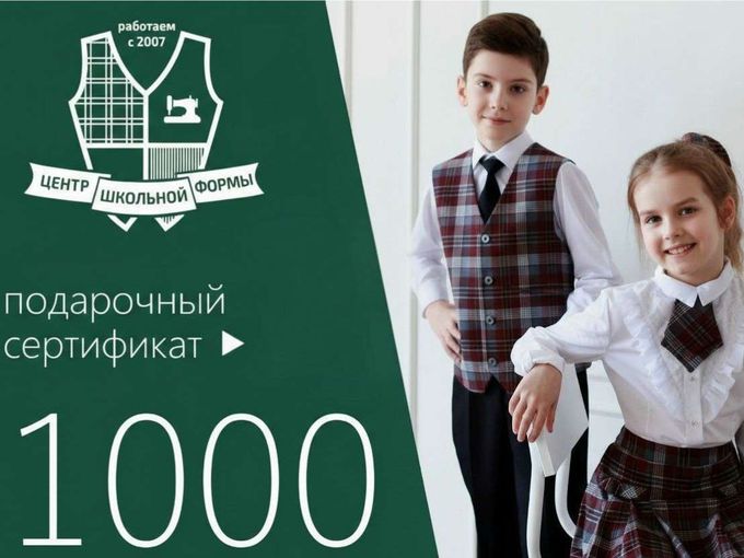 Главная акция осени 🔥