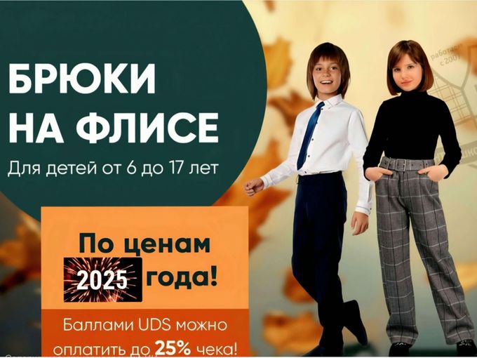 Холода наступают❄️ Пора утеплить детей☀️