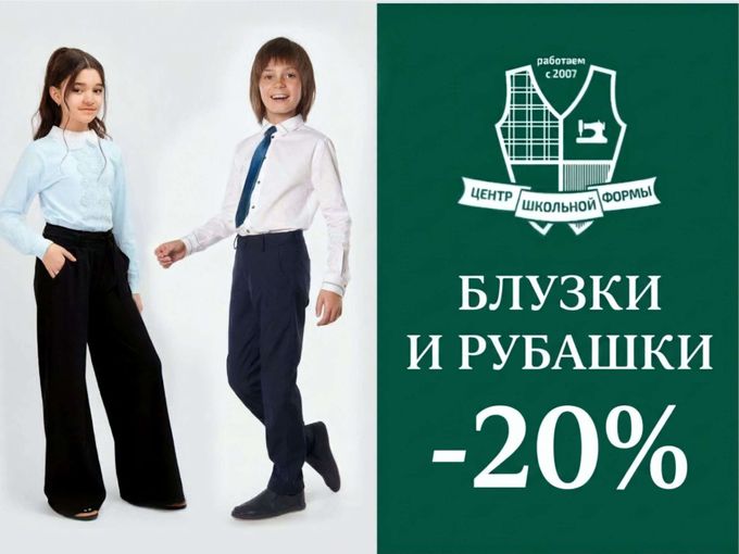 Новый график и новая АКЦИЯ‼️
