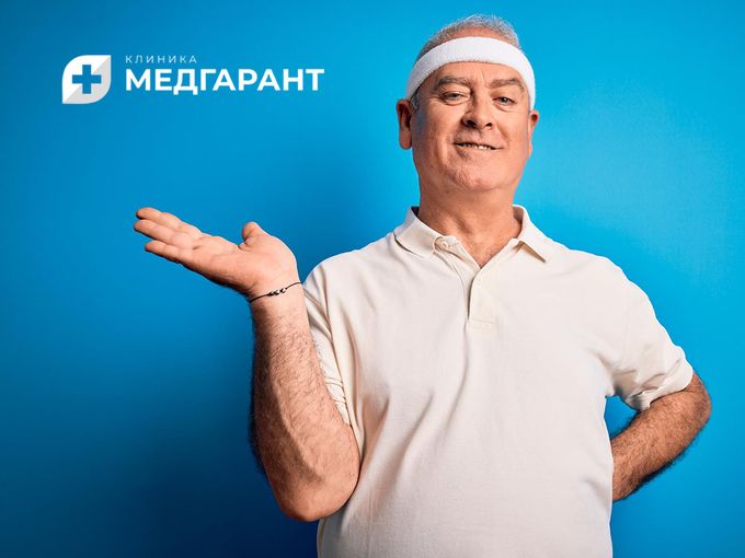 Инсульт: 7 шагов к защите