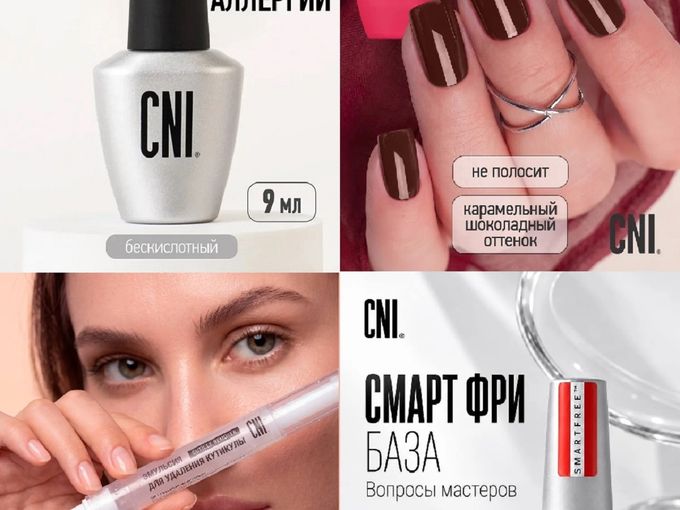 Новое поступление!