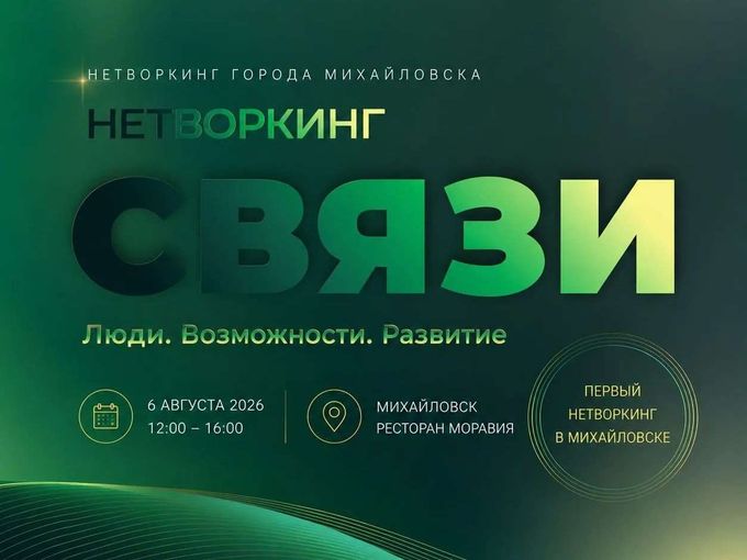 Асеев Цех в Михайловске❗