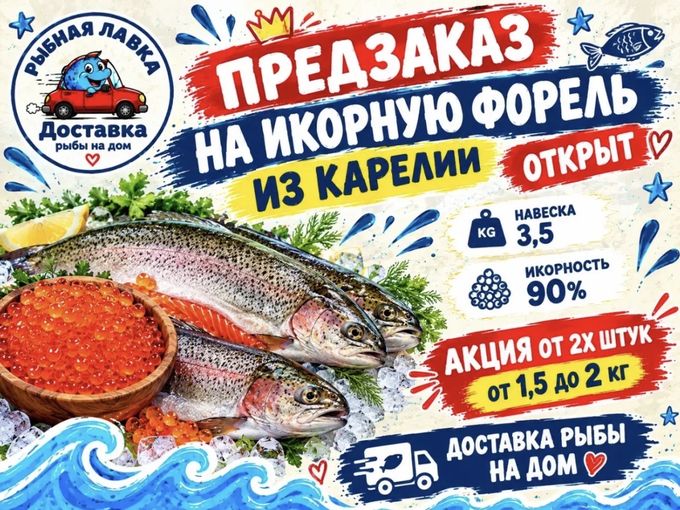 Уже завтра…