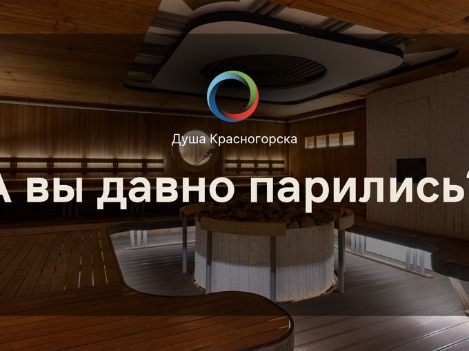 А ВЫ ДАВНО ПАРИЛИСЬ?☝🏻