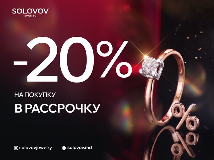 Хочется украшение уже сейчас? 💎