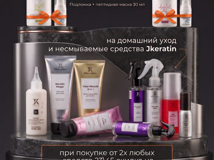 🔔 –20% на ВСЁ
