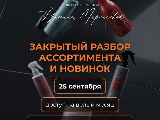 ЭФИР УЖЕ СЕГОДНЯ 😱🚀