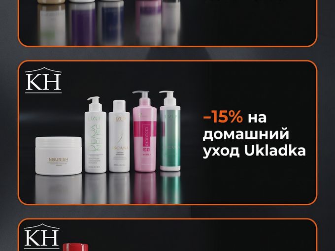 ТОЛЬКО С 24 по 31 августа🔥