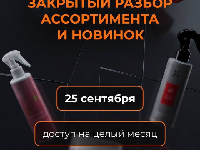 УЖЕ В ЭТУ ПЯТНИЦУ «Прямой закрытый эфир»