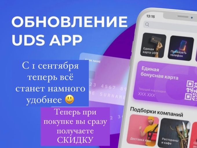 Хорошие новости 😁