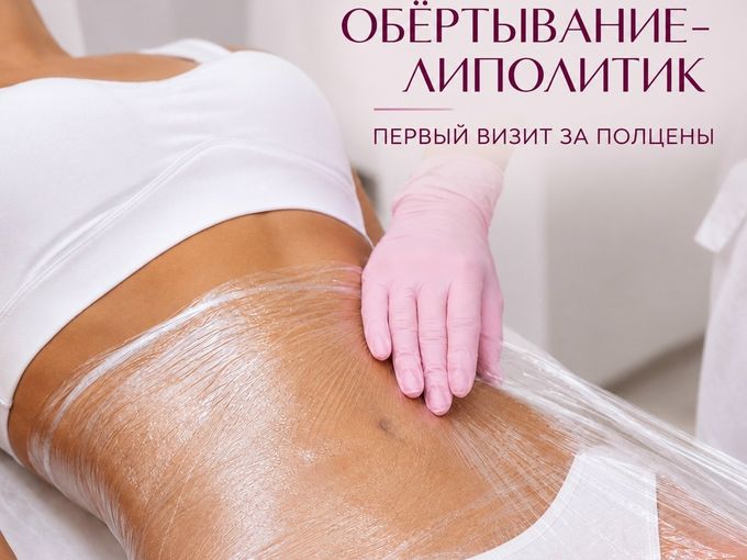 ПЕРВЫЙ ВИЗИТ ЗА ПОЛЦЕНЫ🔥