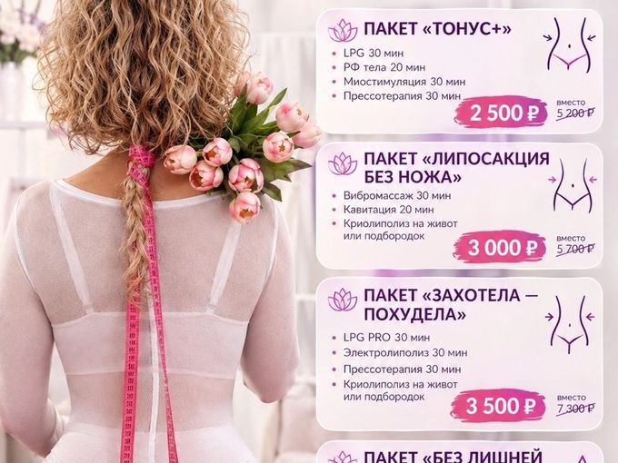 КОГДА ХОЧЕТСЯ ВСЁ, НО...
