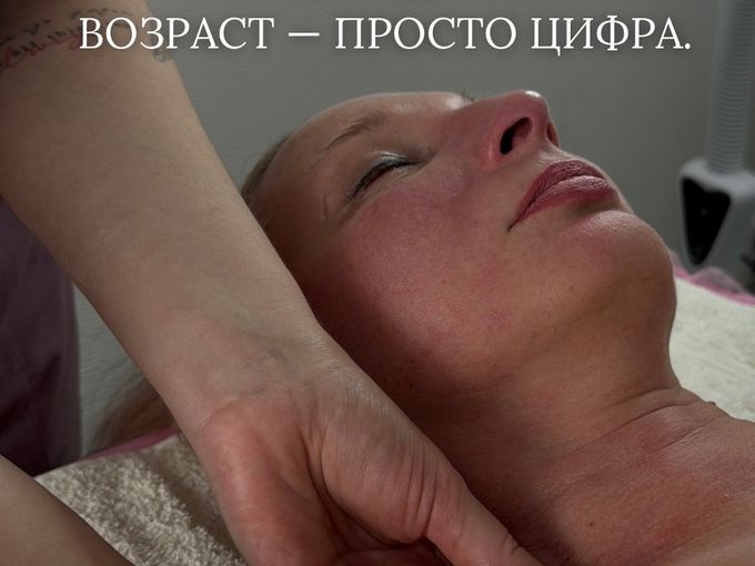 ПОДПИСКА НА МОЛОДОСТЬ✨