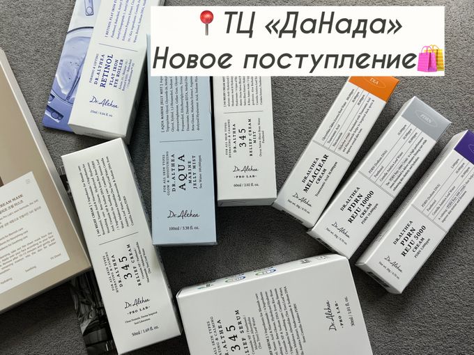 🌸Поступление MISSHA, Althea, Anua🌸