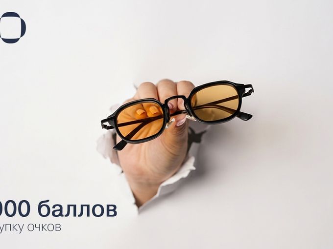Уже оплачено до 20% 💸
