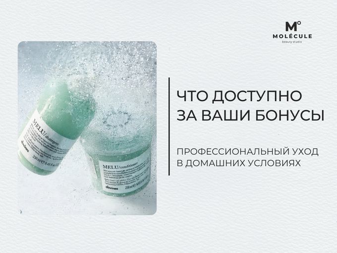 Проверьте, что доступно за ваши бонусы🪙